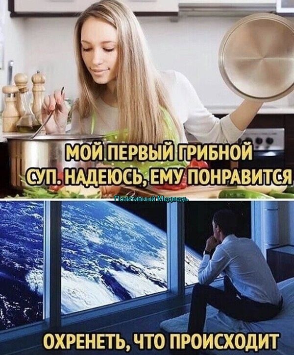 ОХРЕНЕТЬ ЧТО ПРОИСХОДИТ