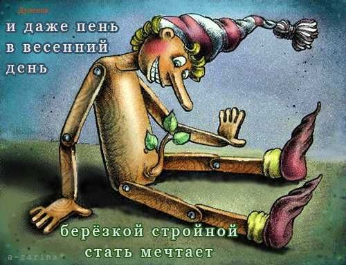 в