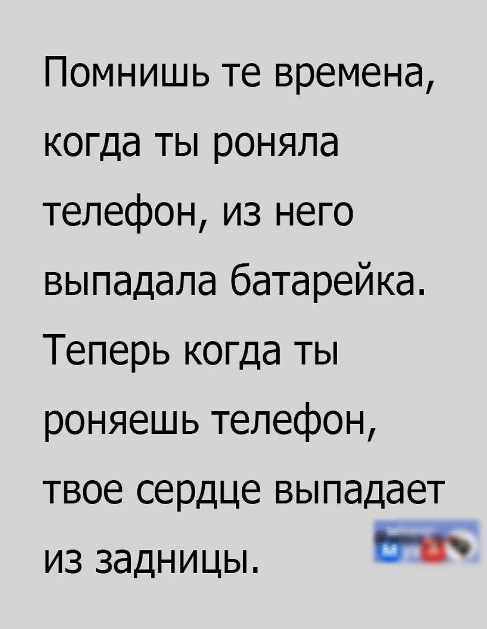 ЕСЛИ ТЫ ИЗМЕНИЛ И УШЕЛ ИЗ СЕМЬИ ТЫ КОЗЁЛ И ИДИОТ А ЕСЛИ ЖЕНА ИЗМЕНИЛА И  УШЛА ТО ТОЛЬКО ПОТОМУ ЧТО ТЫ КОЗЁЛ И ИДИОТ - выпуск №1922109