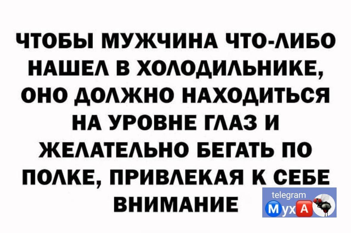 чтовы МУЖЧИНА что диво НАШЕ в хотдидьникв оно дмжио иАходиться иА уровне гмз и ЖЕААтЕАьио БЕГАТЬ по подка привмгмя к СЕБЕ внимднив дб