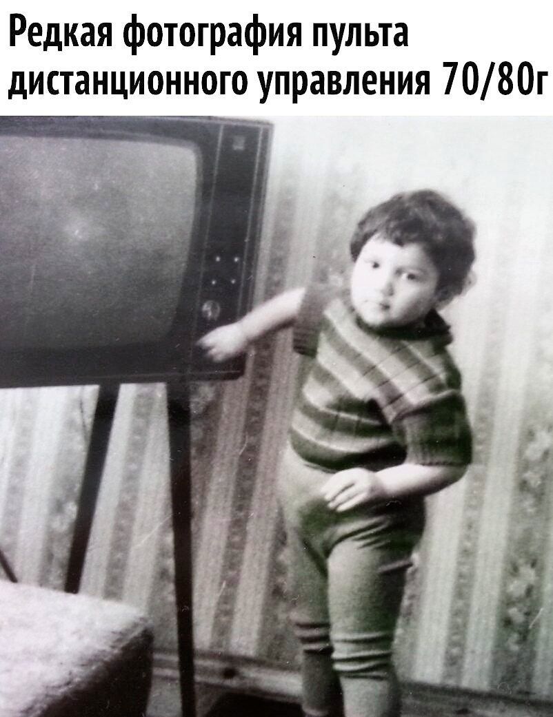 Редкая фотография пульта дистанционного управления 7080г