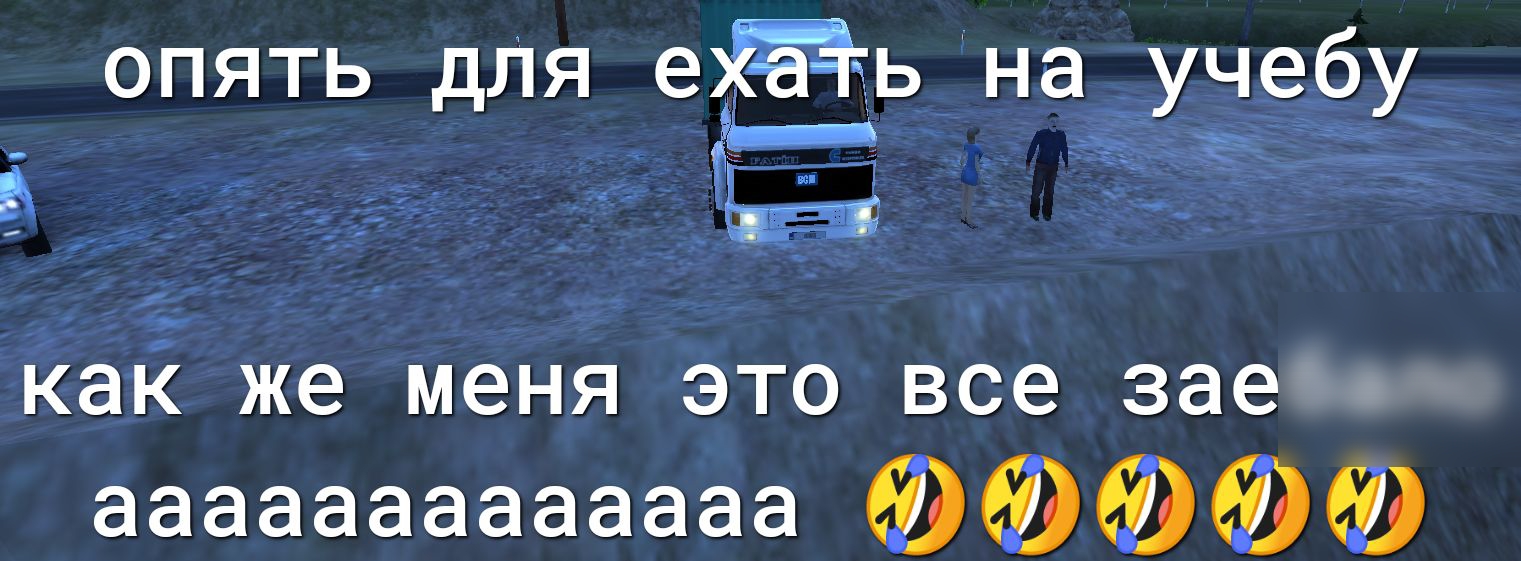 опять дЛя еЯёЧь на учебу _ как же меня это все зае ааааааааааааа ФФФФФ