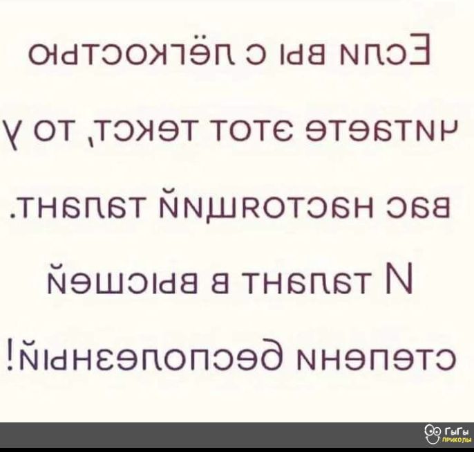 оштооя пёп да мпоЗ от ложат тоте этевтмр тнвпвт ймшпотовн ова йешоша тнвпвт М йшнеэпопоэд мнепэто 93 гыы