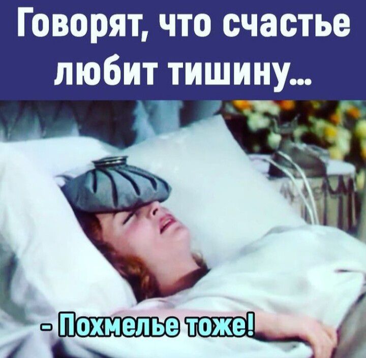 Говорят что счастье любит тишину 6