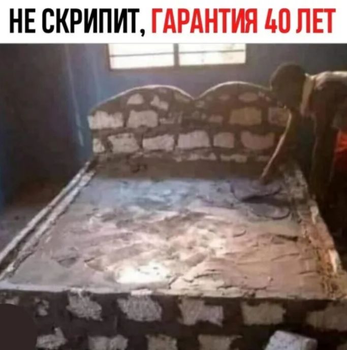 НЕ СКРИПИТ ГАРАНТИЯ Ю ЛЕТ
