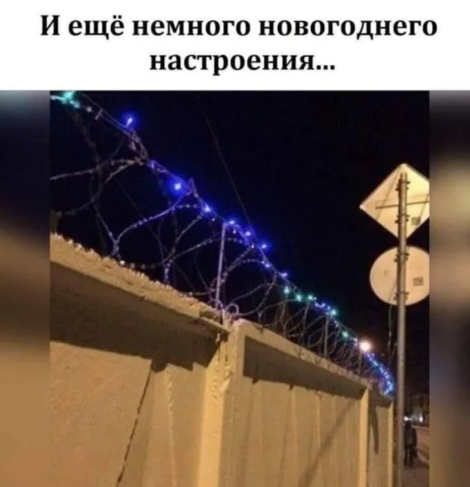и ещё немного новогоднего настроения 8 А ё 1 г ч о