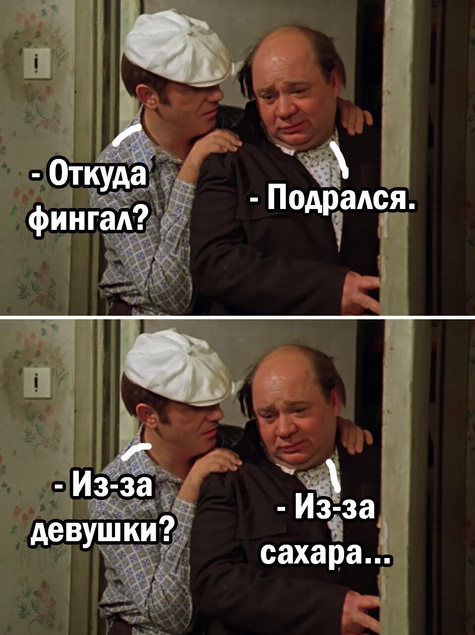 Я _9 44