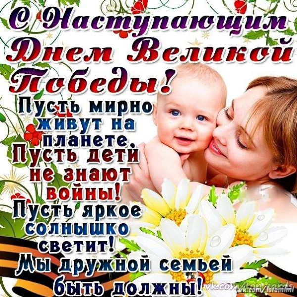 идиш Р и ждал дпъуж 219 аступаюидшш 352213 вм вас тре снт пабрдтм Пусть мирнц живут на __ планете ПЁ сть детй иё знают гоггы Пудть яркое солиьіішіо щ _жщетитж дружной вещей Ёяжны