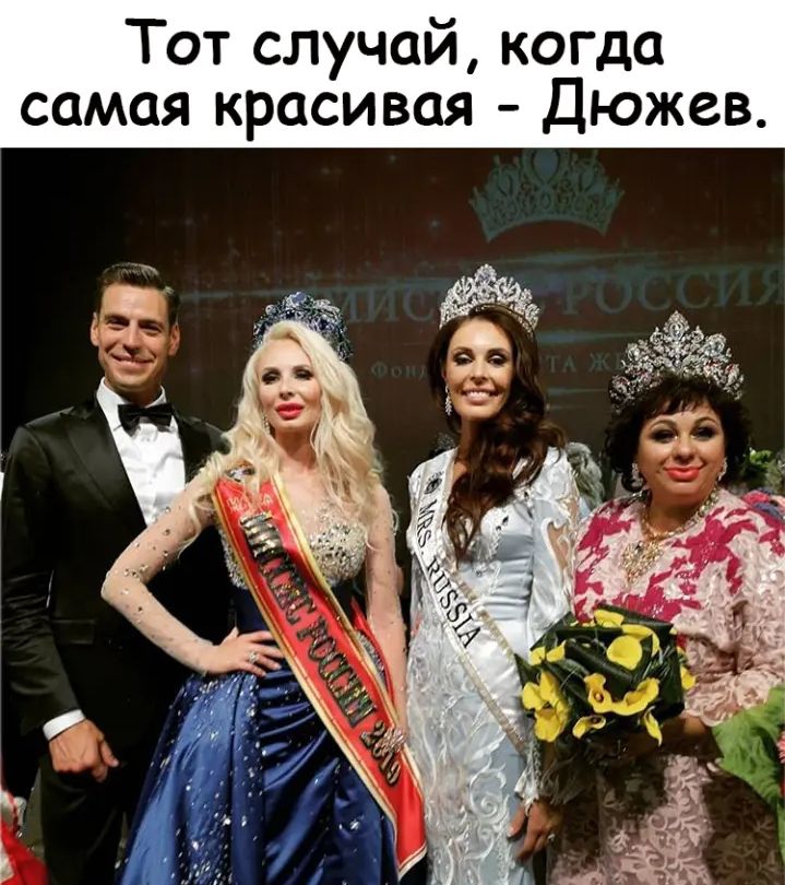 Тот случай когда самая красивая Дюжев