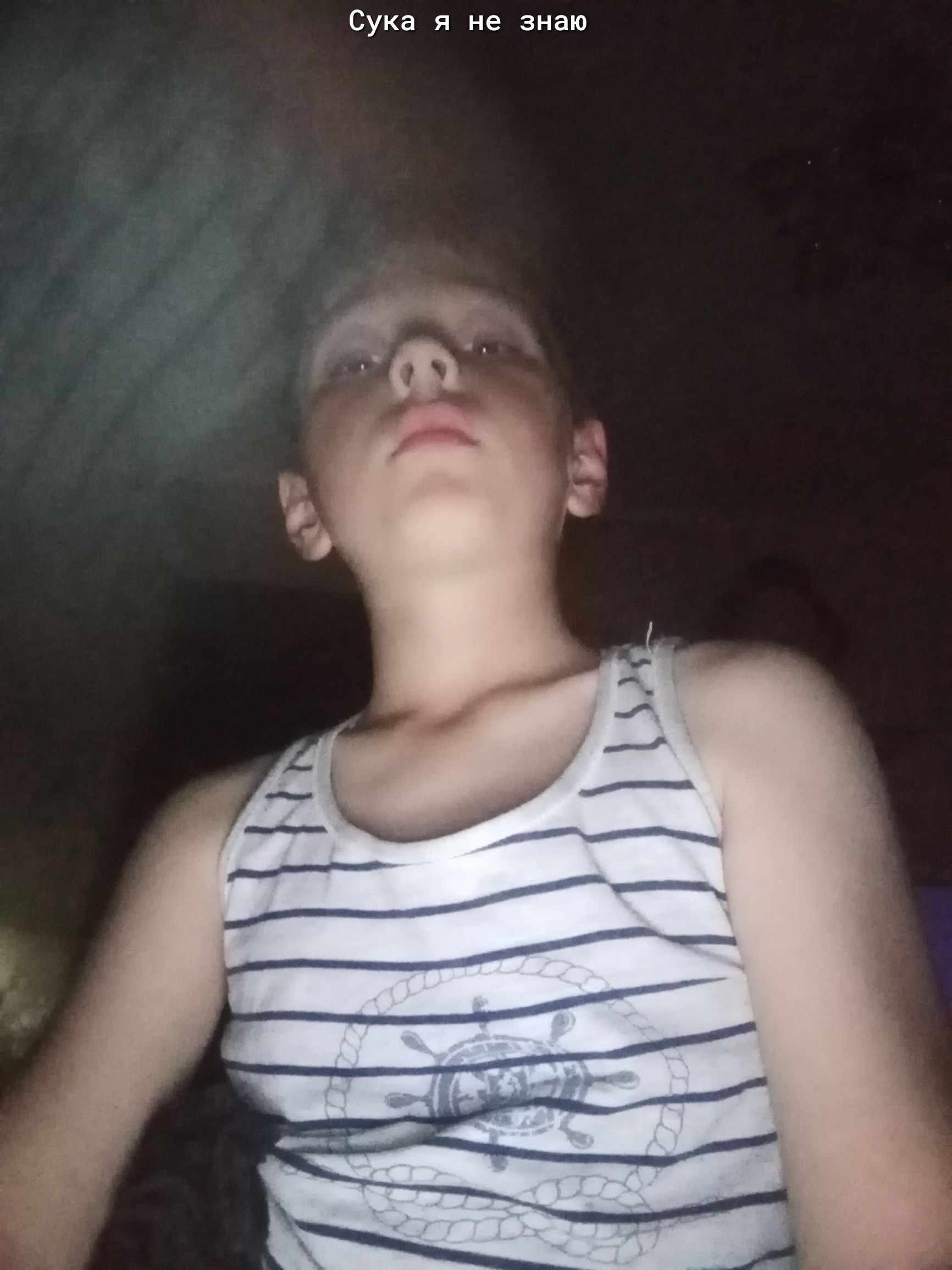 Сука я не знаю