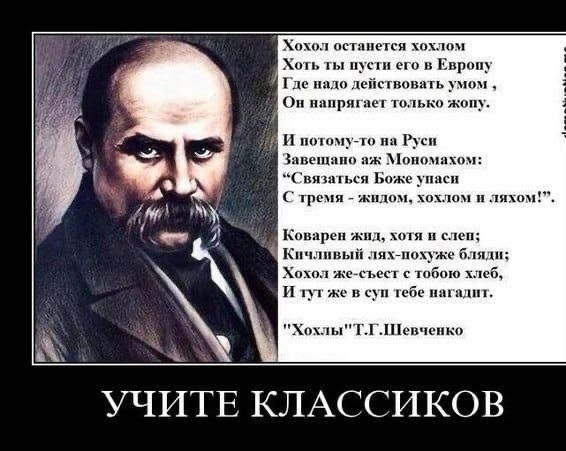 м оп и и х с и Европу же на 1 шавнгь _х шришщ тольк кг ноючутн Ру м п БЦ ц кпмпц ю 0И1СЦП ь кпиыпи ш_жи б х п юбцш а п с а и комы 1Пиич УЧИТЕ КЛАССИКОВ