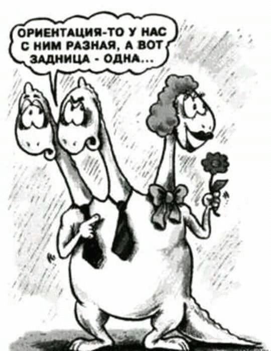 ОРИЕИТАШП ТО У с И РАЗ А ВОТ