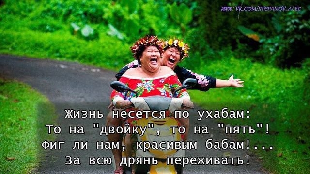 _ ш твоими АЕс