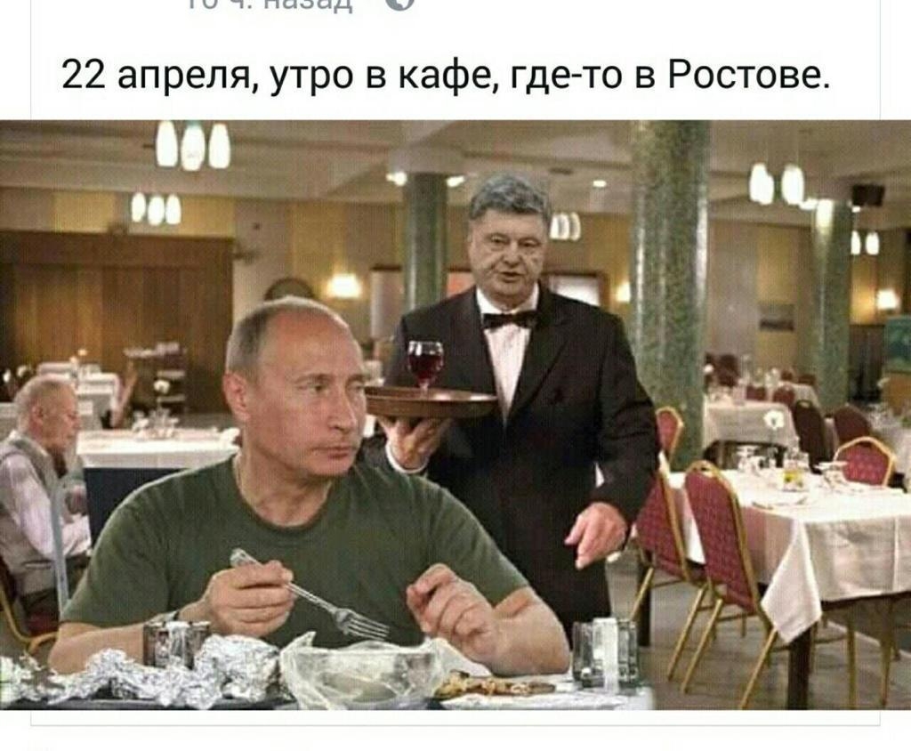 22 апреля утро в кафе где то в Ростове