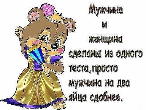 Мужчшю и адепты из одного ишлрасто на две яйца сафаге