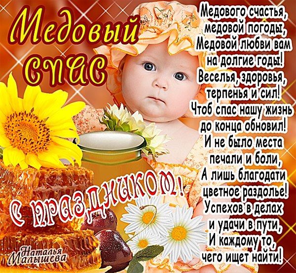 Т М3счцстьі _медовоидЁТ одьд Медбйй любвимм ВНа есельяддо овья терпегЁіёЁчЁгзЗ _ Чтобсшузнрі докойЦЁббнь И не быломесткг _ печапи1и166ли УАпишь6ЛагодатТ1 _ _цветнодраздопье Успехов в делах иудачивпути И каждомудо него ище найти