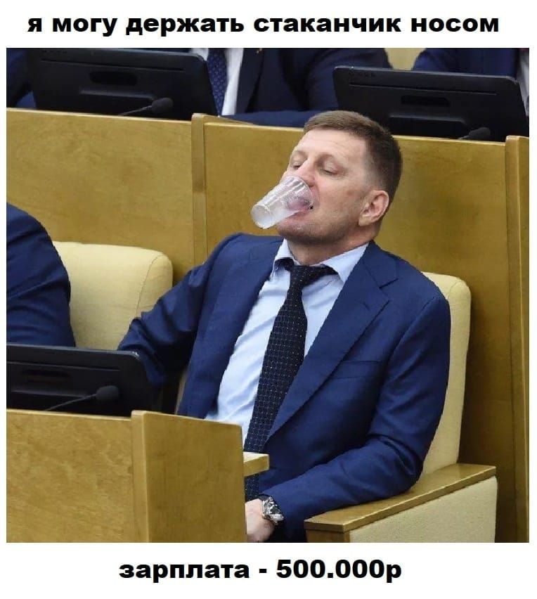 Я МОГУ держать стаканчик НОСОМ зарплата 500000р