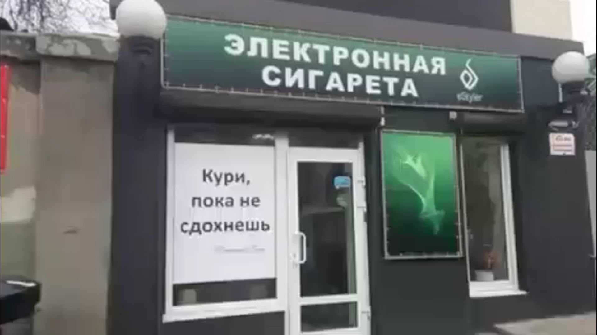 пока не сдохнешь