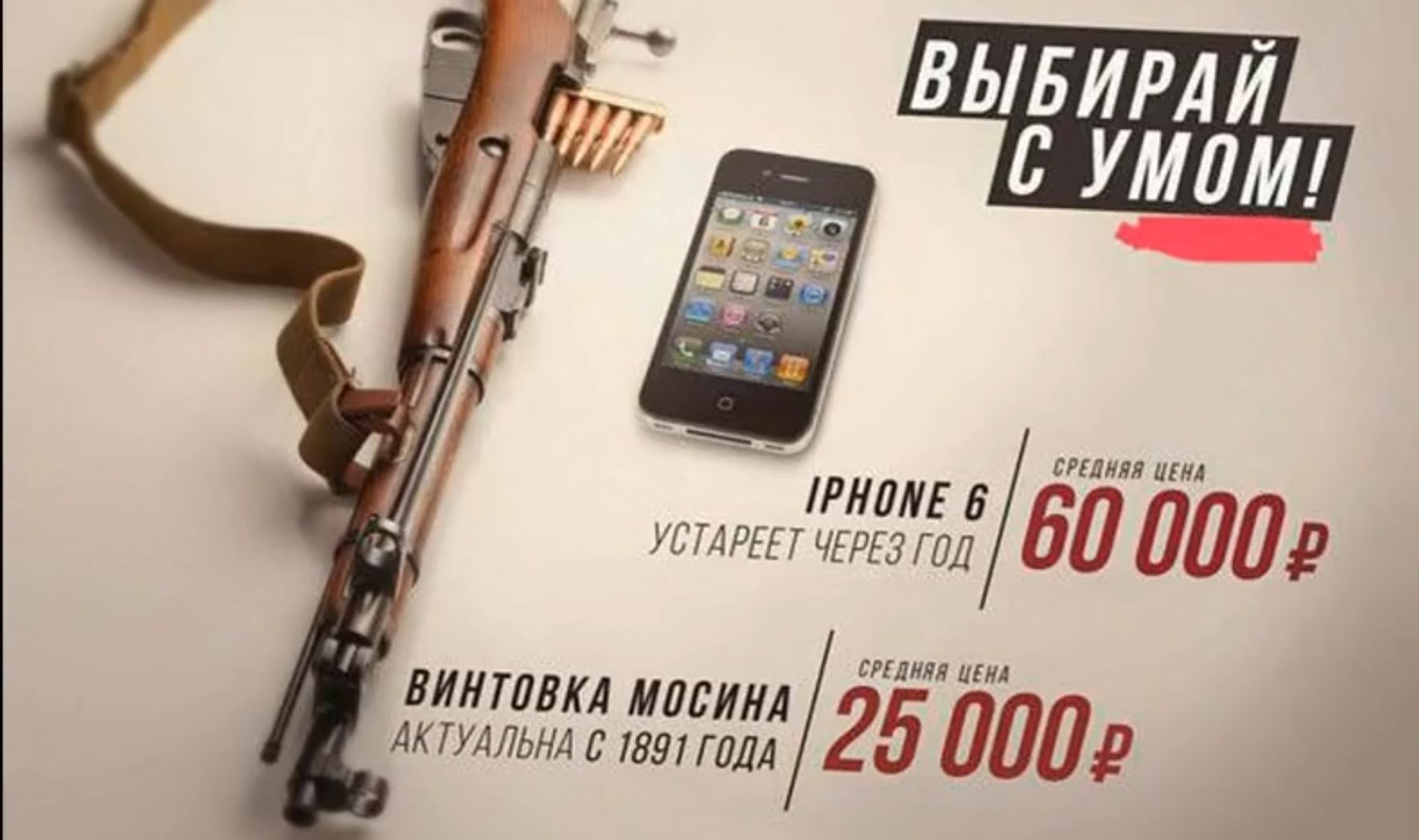 7у выбирай . С умом! Лче вн 28 о0о» ц