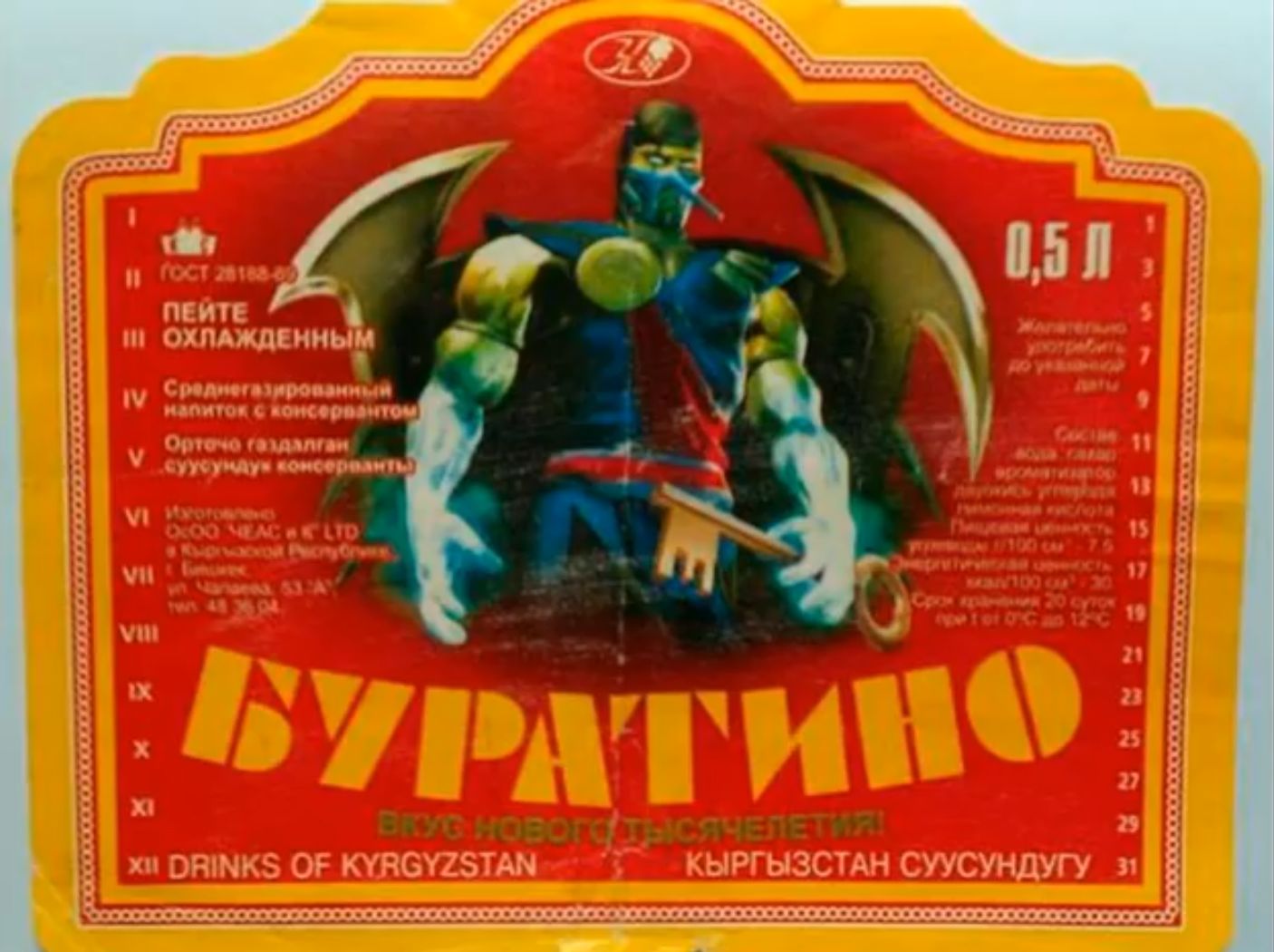 П И Г _ Ё д 0 С 5 _ _ кгЁСмЁБТАГЧ Зхт