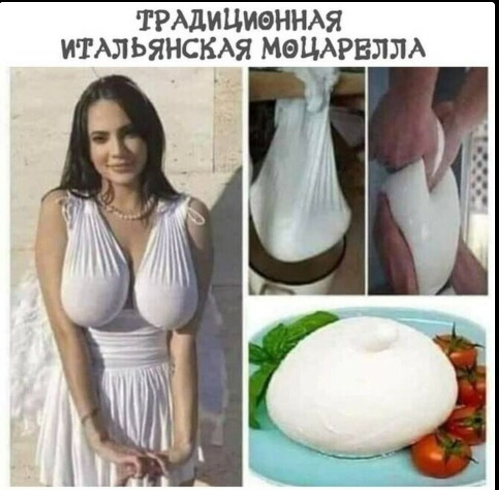 ТРАДИЦИОННАЯ ИТАЛЬЯНСКАЯ МФЦАРБЛЛА