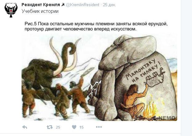 ши Кремля Учасник тар м 5 п мими у и щ дрочит лжет п игр д тушим