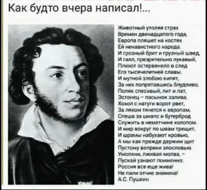 Как будто вчера написап жит шипит в днеЦМШ шп к ш и и рпшлп пт истр впн Начиналигит и цьд дышим зап аш шалсмт вщшип ишт с и и ими и и и и м по чтит и дм чоб ва дев п в мыми а Пун п о т и А с г