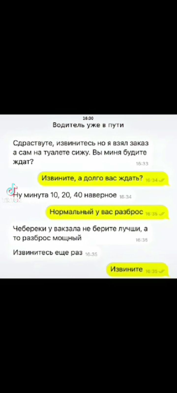 Вишиэ ьпев Сдраыиуч ню 1 ноя или а г и т мт сим в и аудит чумипутп из 20 днавдпнт цат иыв хэппансбопнтс мы а и имён иоиыд Извпнщвсъ еще за