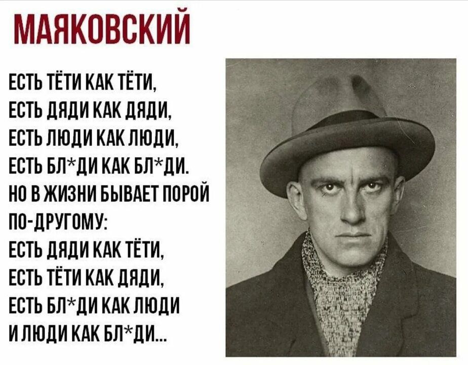 МАЯКПВВКИЙ ЕСТЬ ТЕТИ КАК ТЕТИ ЕСТЬ ЛПЛИ КАК дяди ЕБТЬ ЛЮДИ КАКЛЮЛИ ЕСТЬ БЛдИ КАК БПЛИ В ЖКЁШИ БЫВАЕТ ППРПЙ ПП ЦРУТПМУ ЕСТЬ ЛПЛИ КАК ТЕТИ ЕБТЬ ТЁТИ КАК ЯППИ ЕСТЬ БЛПИ КАК Л ЮЛИ ИЛЮДИ КАК БПЛИ