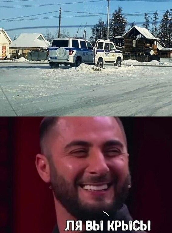ПЯ ВЫ КРЫСЫ