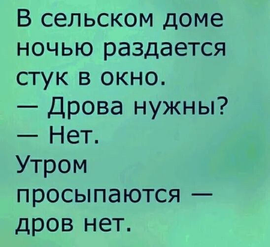 Дракон пересчитал скелеты в шкафу и задумался