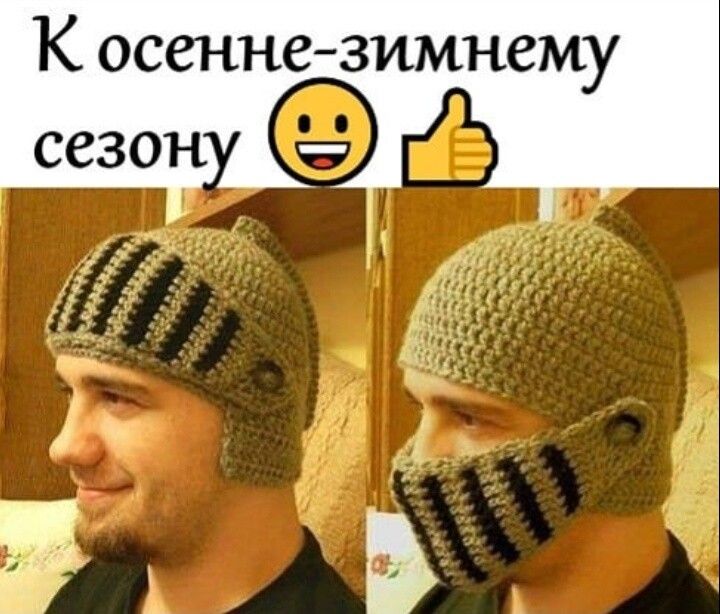 К веские зимнему