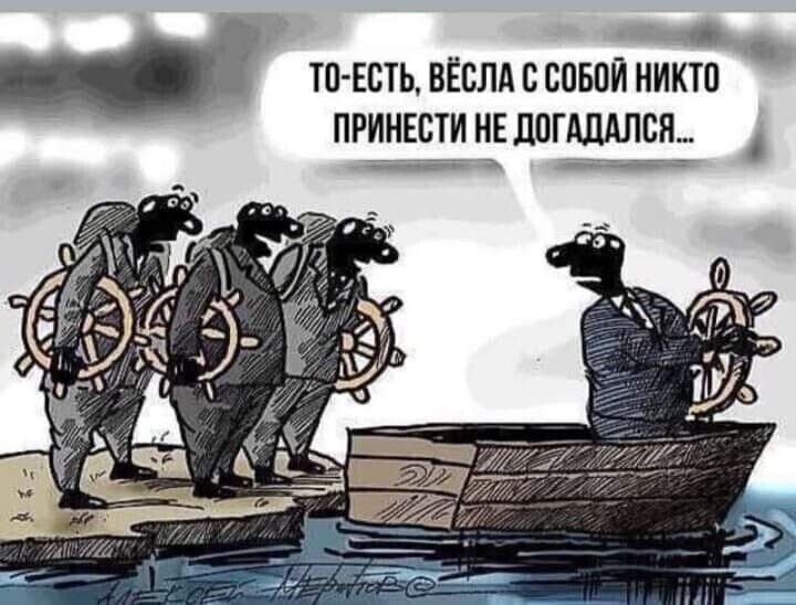 _ О и никто ВЁСЛА С 0050 ПРИНЕСТИ НЕ дПГддАЛВЯ ЕСТЬ ТП