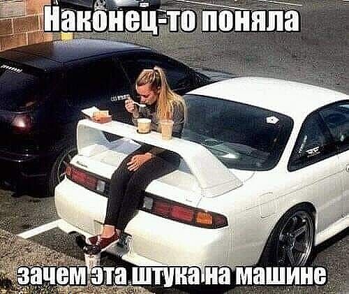 : штунана машине