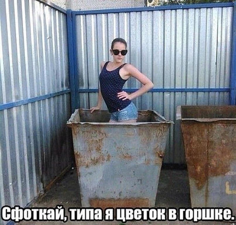 ёфічінай мы ёщідадйфітёнщбпшне