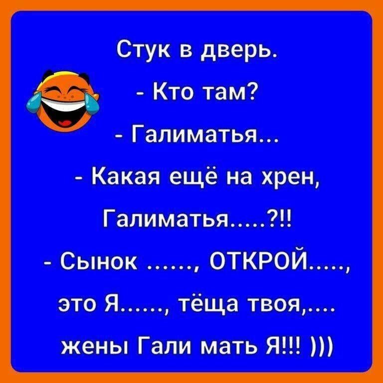жж Г вить Я