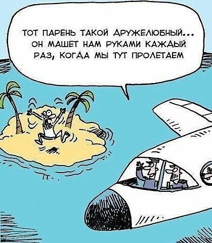 тот ПАРЕНЬ ТАКОЙ АРУЖЕАЮБНЫЙ он МАШЕГ НАМ РУКАМИ КАжАыи РАЗ КОГАА МЫ М ПРОЕТАЕМ