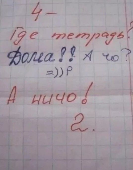 Ётё гр 7 тет2376 6Ь7г4 то Р ига