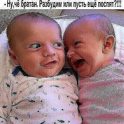 И пусть ещё лоспят !