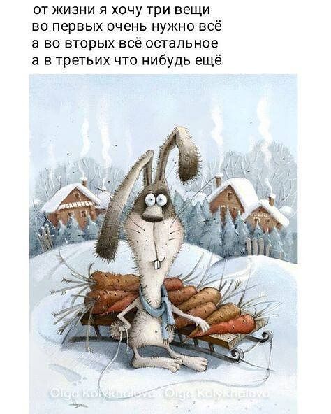 ОТ ЖИЗНИ Я ХОЧУ ТРИ ВЕЩИ ВО первых ОЧЕНЬ НУЖНО всё а во вторых всё остальное а в третьих что нибудь ещё