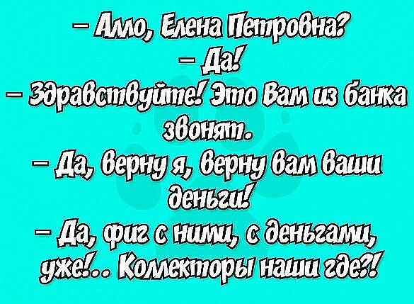 Цт м__ і_ д_3__ _