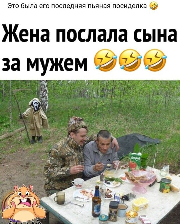 Это была его последняя пьяная посиделка Жена послала сына за мужем 339 дл
