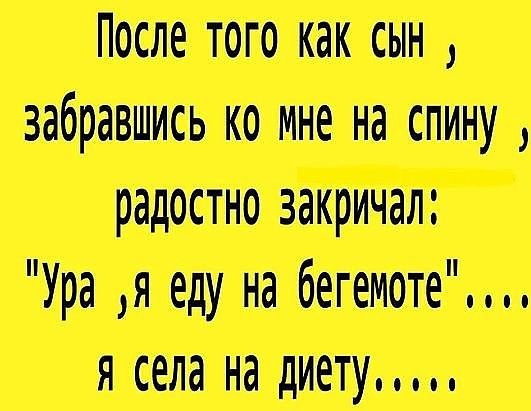 ' ш  щ'о!!о
