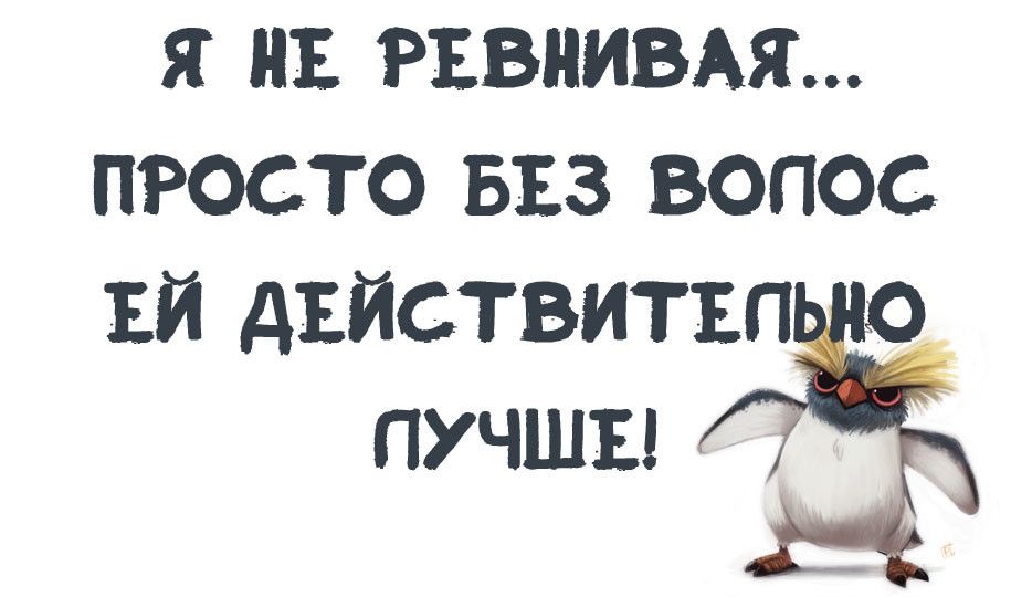 Я НЕ РЕВИИВАЯ ПРОСТО БЕЗ ВОПОС ЕЙ АЕЙСТВИТЕП О ЛУЧШЕ