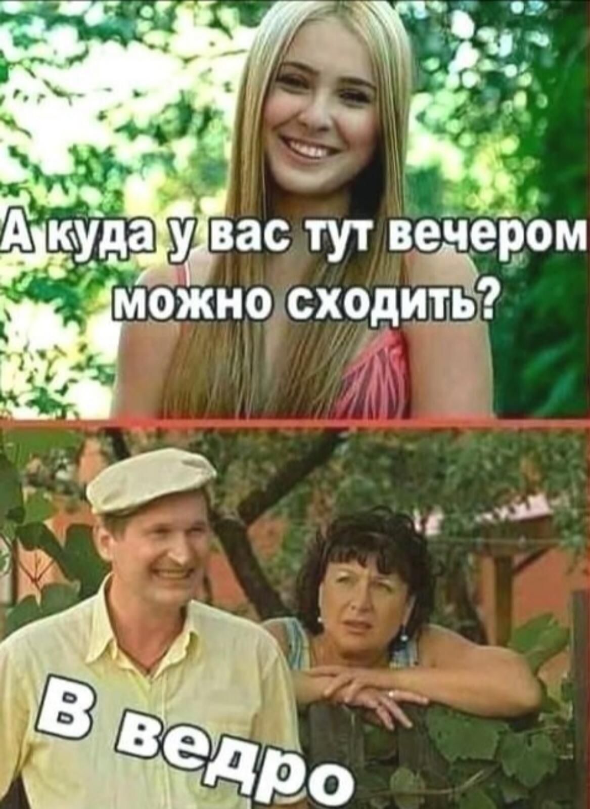 о уда 37 вас тут вече ом м9ж истекший а _