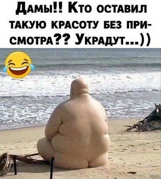 дАмы Кто остдвил ТАКУЮ крдсоту 553 при смотм Укрддут