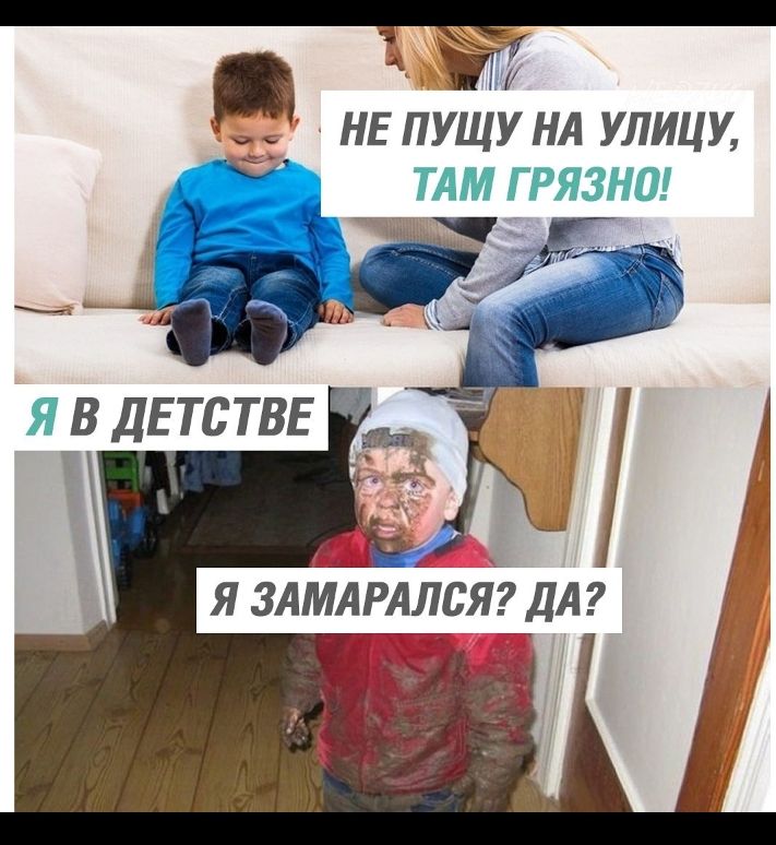 Там ул