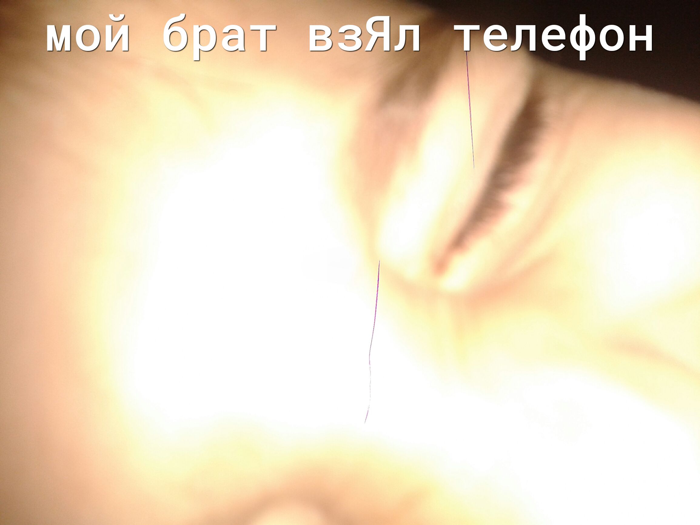 Л делефон