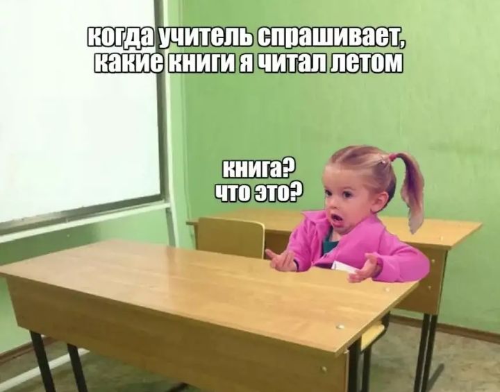 когда УЧИТЕЛЬ СЩЮШИВВВТ какие КНИГИ я читал ПВШМ книга что это вы