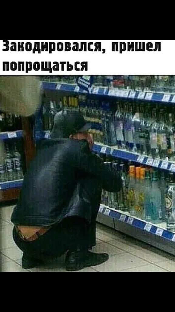 ЗНОДИППВЗЛЕЯ пришел попрощаться